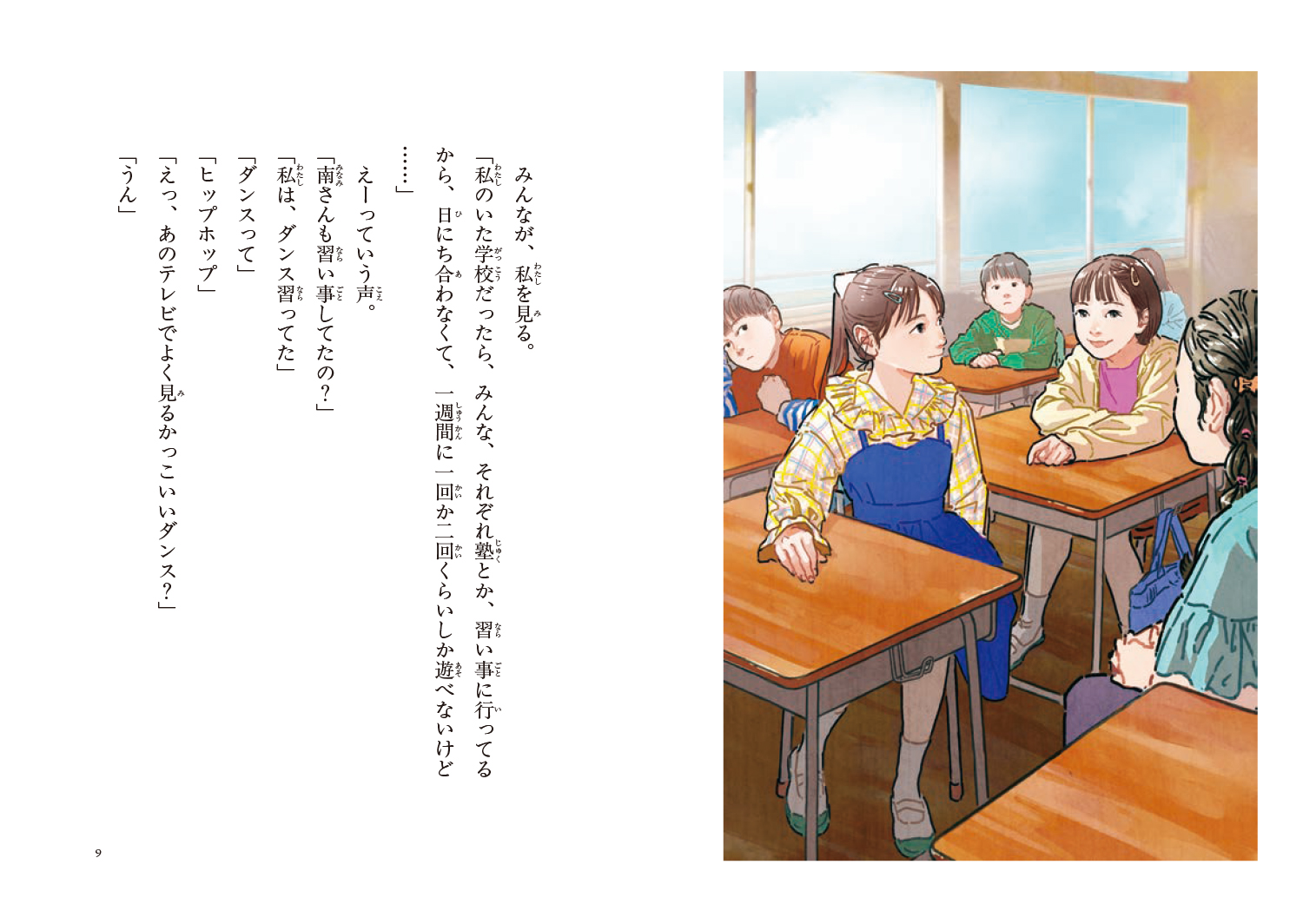 【中古】 過去からとどいた手紙/岩崎書店/和田登 中古】 過去からとどいた手紙/岩崎書店/和田登 Yahoo